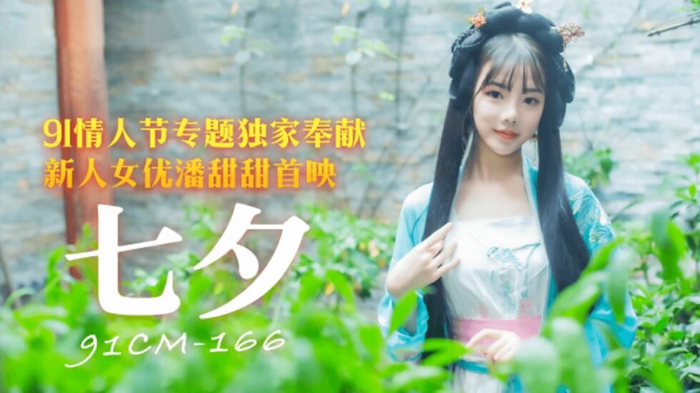 久久9蜜桃精品一区二区