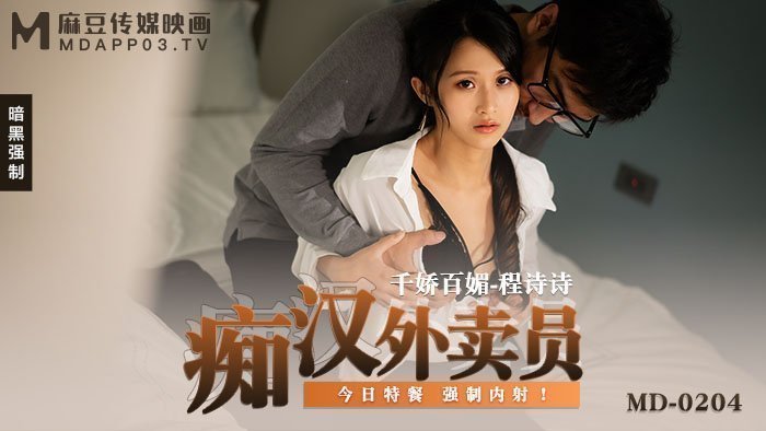 别揉我奶头~嗯~啊~