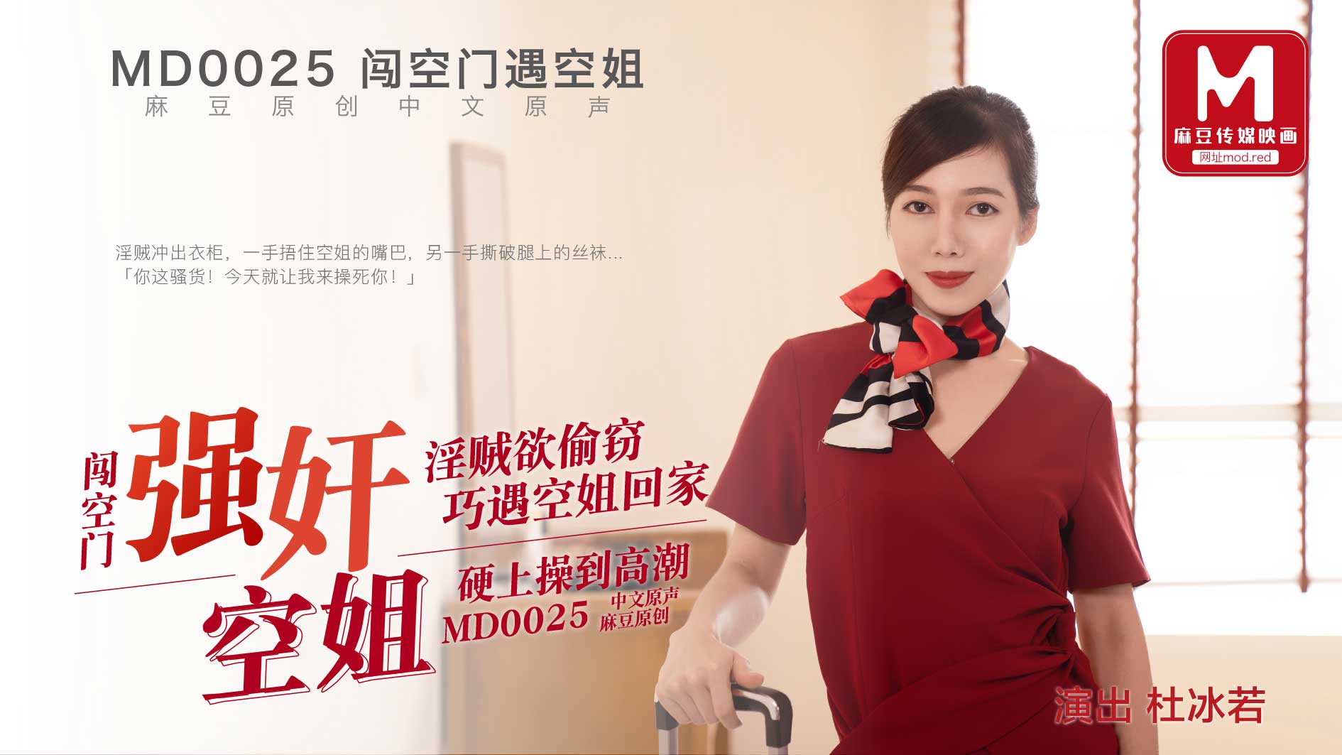 人妻中文字幕乱码2020